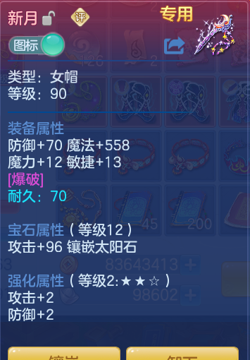 f4d3b0f150ffbf031daf54e970873d55.png