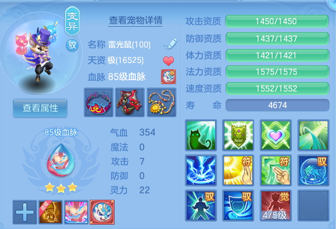 12c249bec05bddd2e807ea56986f2e90.png
