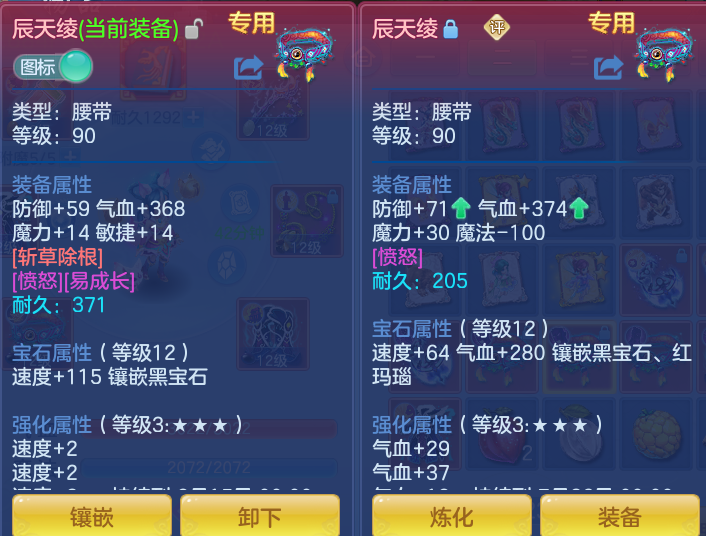 0d3e18ded5728aae80335ab4568e0793.png