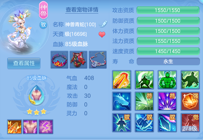 0cfb535495658fb8ae55173710888395.png