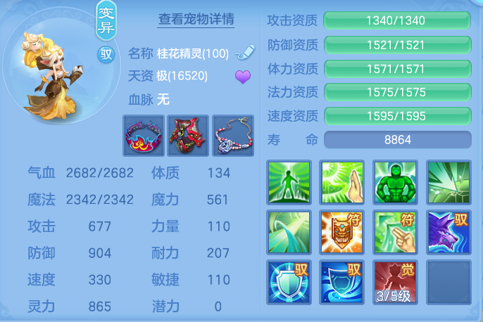 23f4cb351d98fe58c2fcaf527ff6e8f7.png