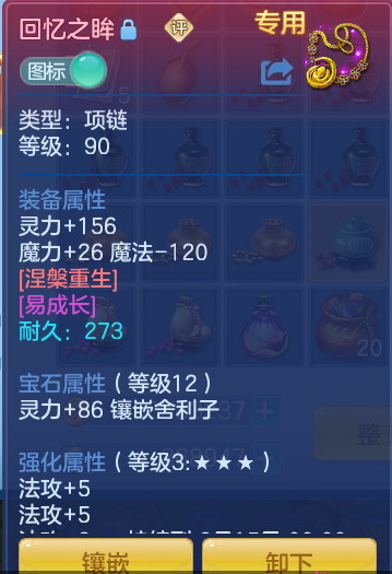 43b0958524d9c0e5f87b8fd57f021050.png