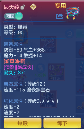 40b0445b59fa106508a5694020b91b25.png