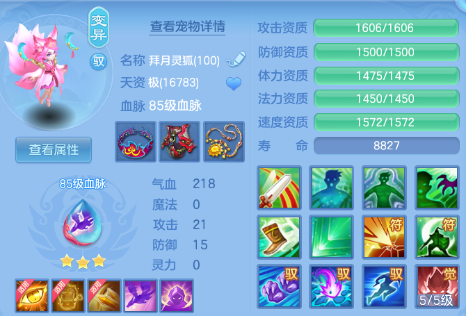 1312a51d39234df0d5f060dcd8dabcac.png