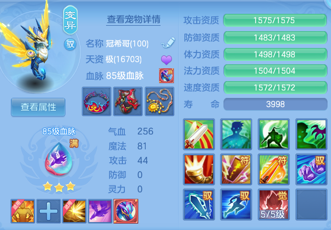 4703f57bde5e1483a72b30f1e1e531a2.png