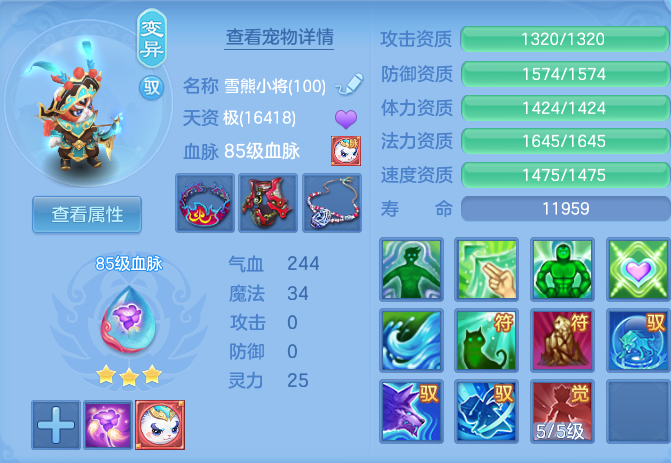 837895510017fa45abff73926589b212.png