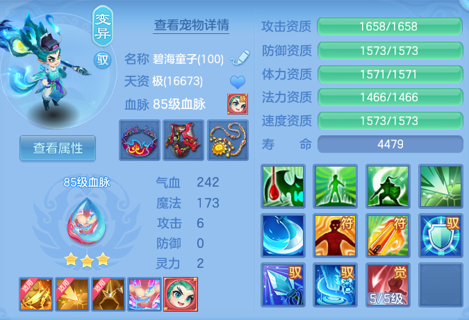 a2ffbf1098646ef0df02216d9a3b216e.png