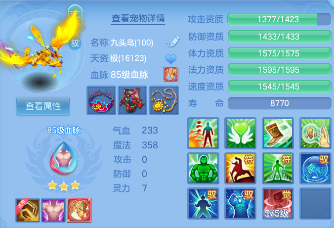 ced336f15e5655bde7364d7e935224c3.png