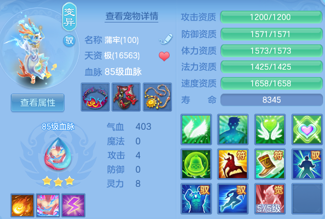 a4dc33738dda17da40923df93a2d2823.png