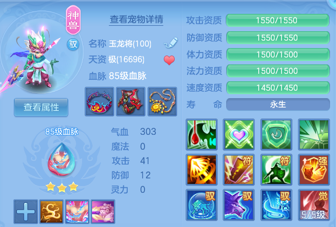 a3e9b47ad3d5151906cbbded8de3957e.png