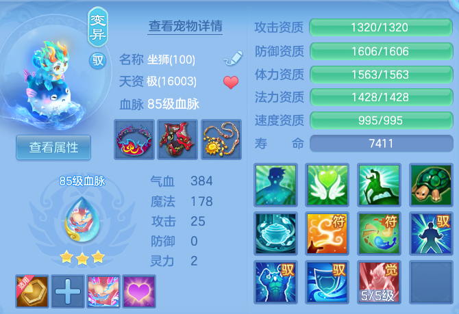 a8fa882a2fd61c2a6a699886876d834d.png