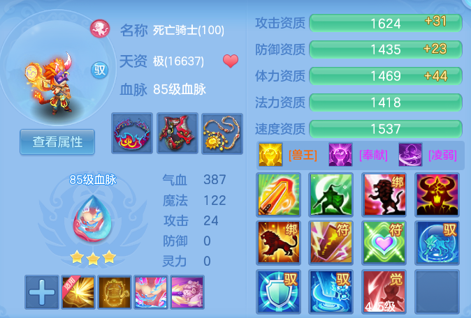 c5f0953ceaf3612f6e93660731887cbf.png
