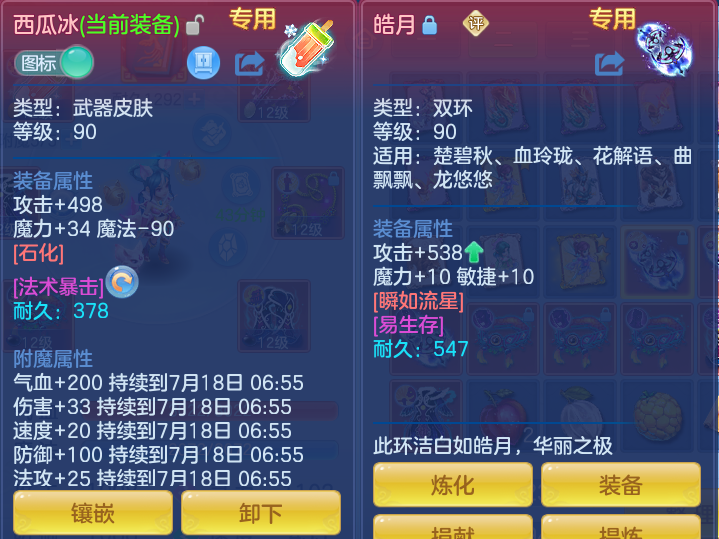 ba457b5169494526476961a90bfaf7ad.png