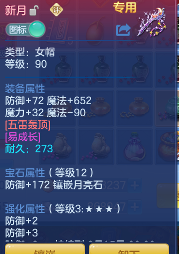 c990872f12d3bc178f9474c631bda9be.png