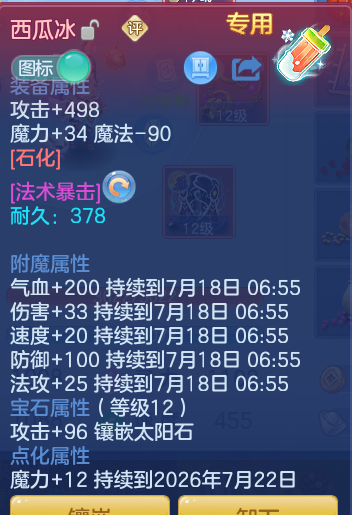 e61fd2c4e817483a53b826565616ee7b.png