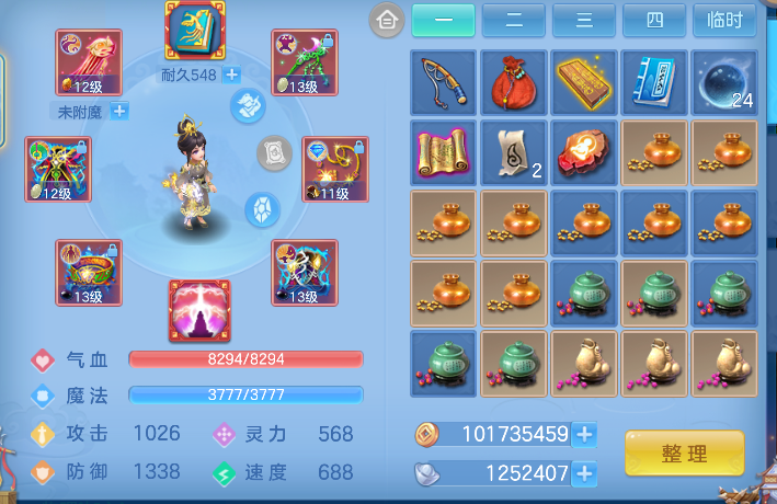 微信图片_20260717234937_30_9217.png