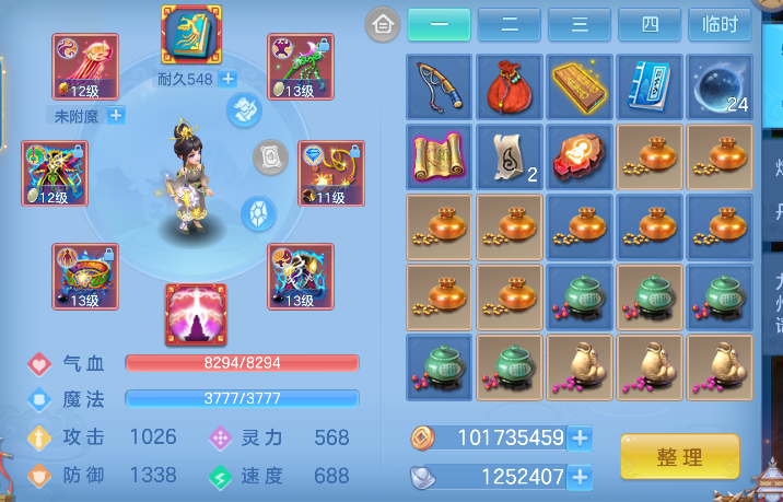 微信图片_20260717235205_32_9217.png