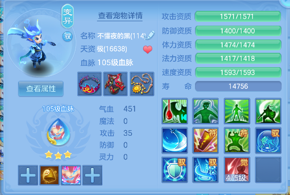 微信图片_20260717235506_50_9217.png