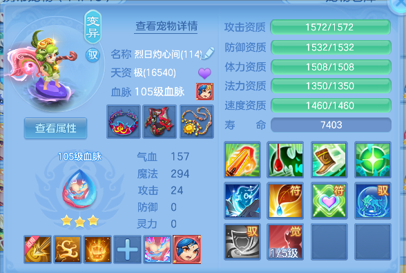 微信图片_20260718000235_56_9217.png