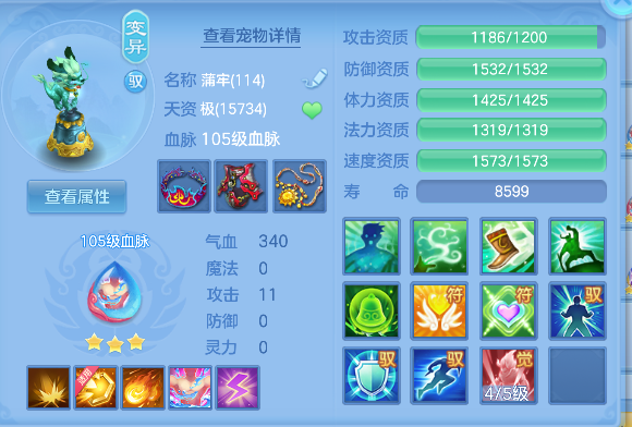 微信图片_20260717235723_54_9217.png