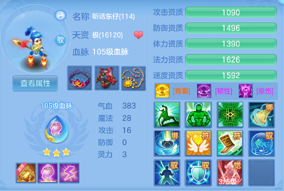 微信图片_20260718001215_67_9217.png