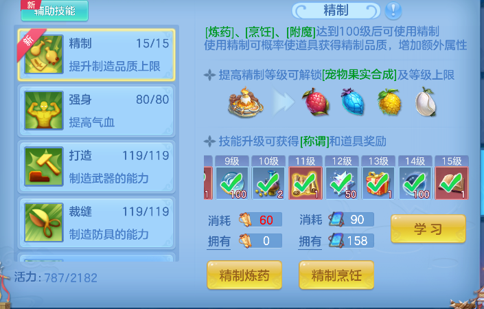 微信图片_20260718001234_81_9217.png