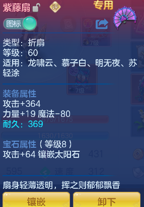 微信图片_20260718151514_104_7196.png