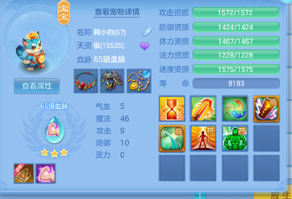 微信图片_20260718152054_115_7196.png