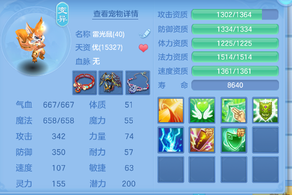 微信图片_20260718151922_112_7196.png