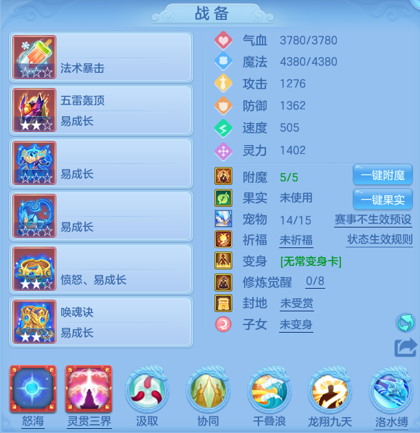 ScreenShot_2026-07-18_105456_446.png