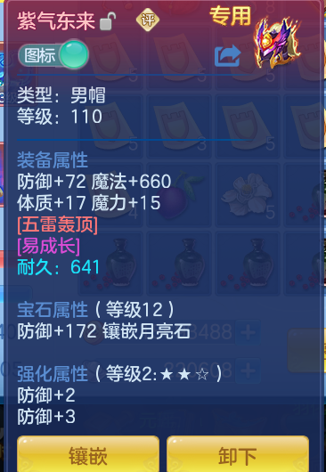ScreenShot_2026-07-18_105518_894.png