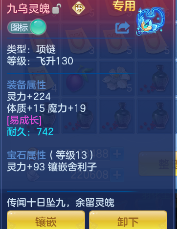 ScreenShot_2026-07-18_105523_398.png