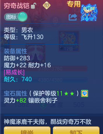ScreenShot_2026-07-18_105510_559.png