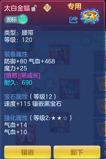 ScreenShot_2026-07-18_105514_558.png