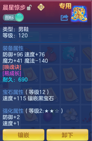 ScreenShot_2026-07-18_105528_310.png