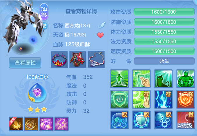 ScreenShot_2026-07-18_105545_446.png