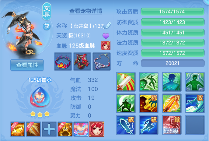 ScreenShot_2026-07-18_105608_702.png