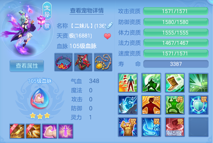 ScreenShot_2026-07-18_105702_486.png