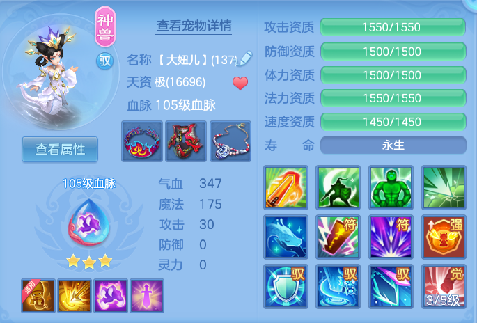 ScreenShot_2026-07-18_105557_678.png