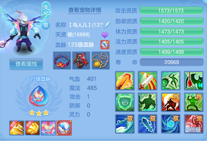 ScreenShot_2026-07-18_105628_128.png