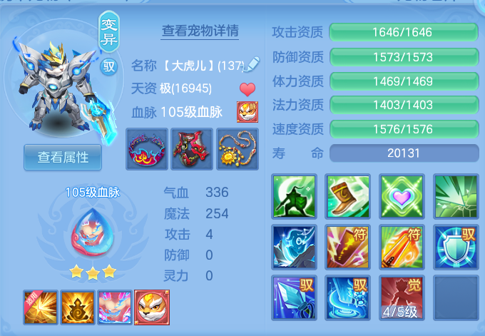 ScreenShot_2026-07-18_105622_534.png
