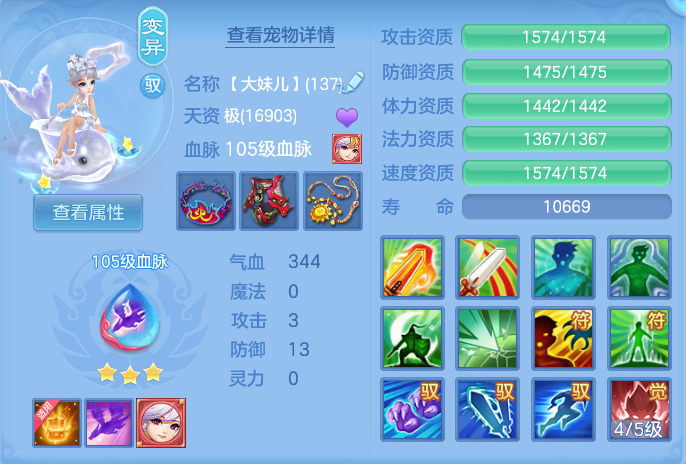 ScreenShot_2026-07-18_105636_862.png