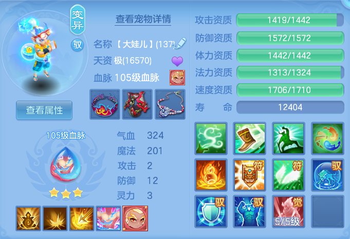 ScreenShot_2026-07-18_105643_454.png