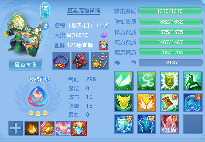 ScreenShot_2026-07-18_105655_728.png