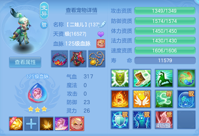 ScreenShot_2026-07-18_105649_590.png