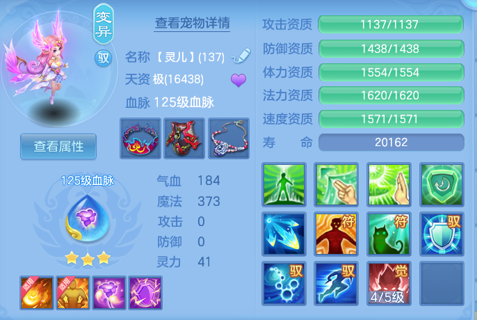 ScreenShot_2026-07-18_105713_928.png