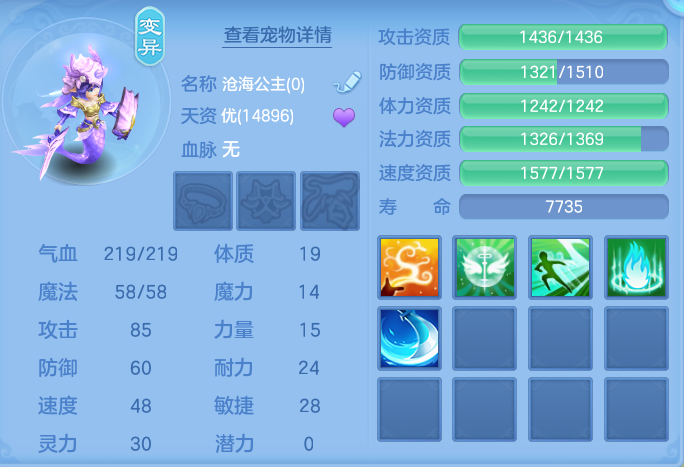ScreenShot_2026-07-18_105801_470.png