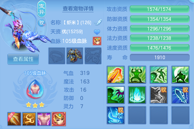 ScreenShot_2026-07-18_105744_918.png
