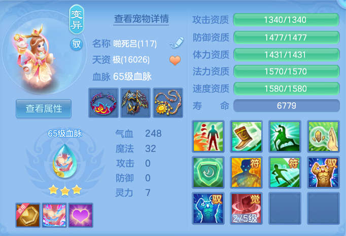 ScreenShot_2026-07-18_105816_975.png