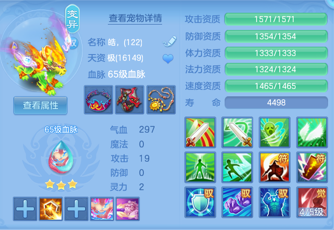 ScreenShot_2026-07-18_105846_079.png